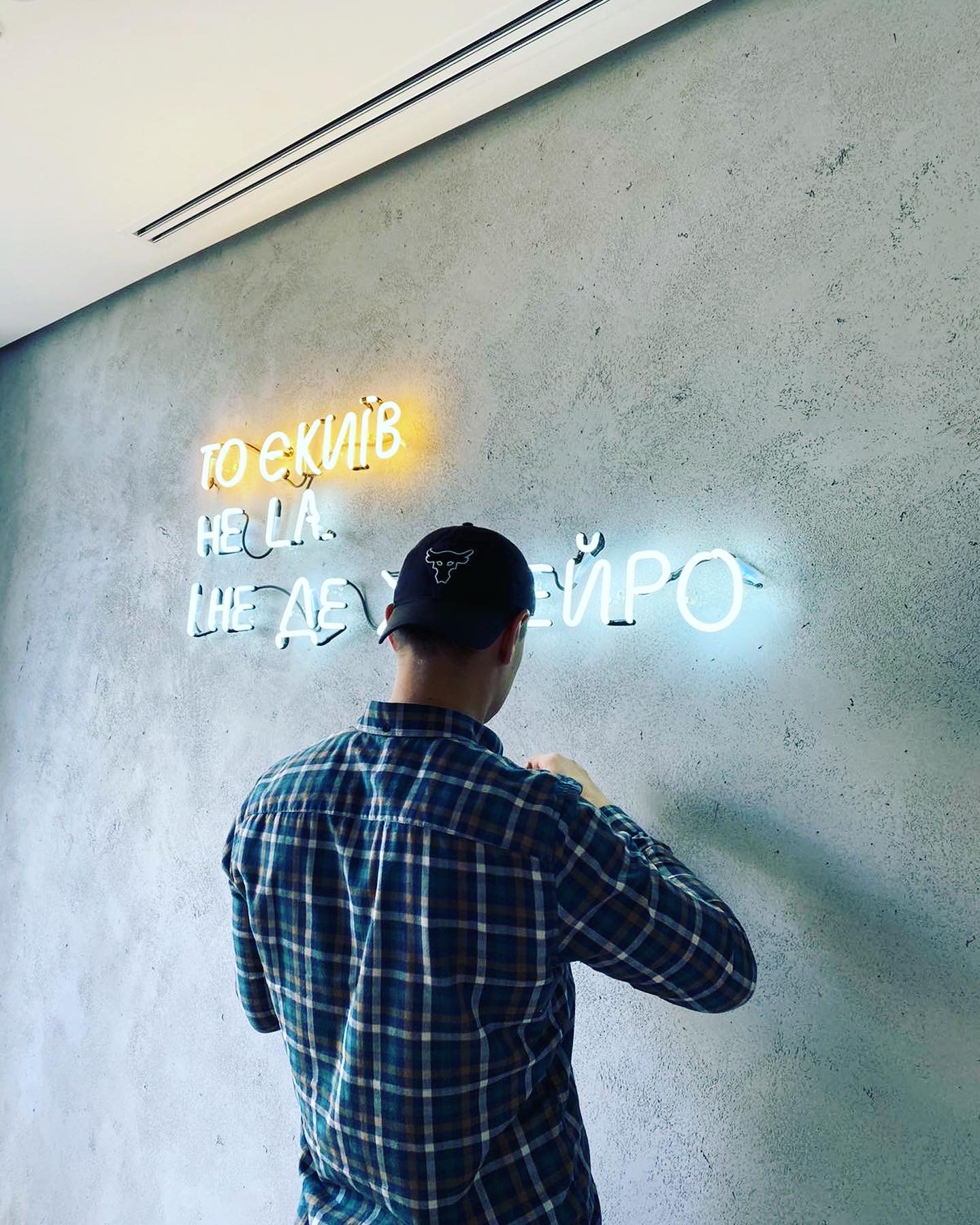 Скляна неонова вивіска То є Київ ручної роботи від Neon Design
