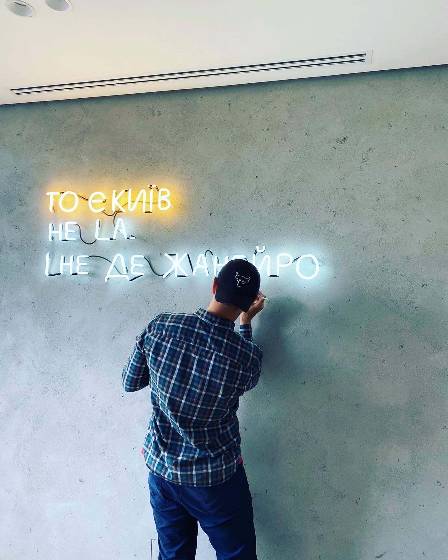 Скляна неонова вивіска То є Київ ручної роботи від Neon Design