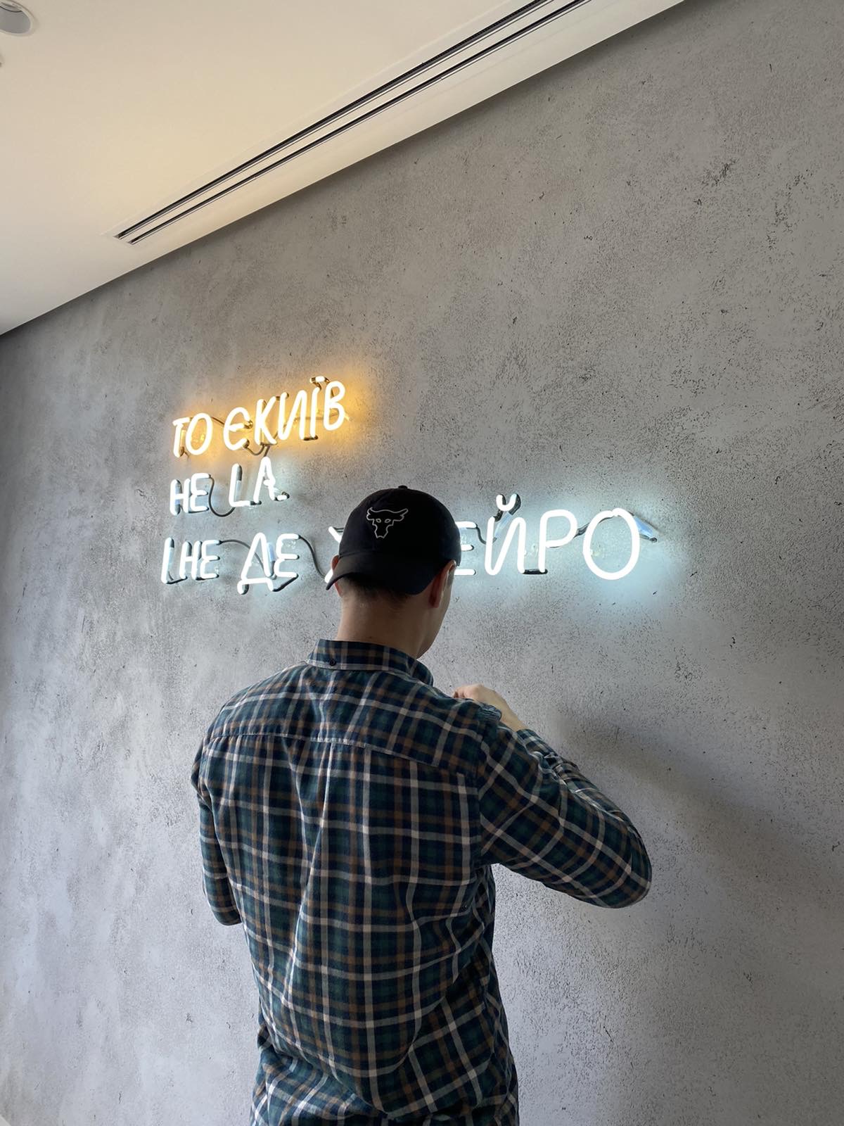 Скляна неонова вивіска То є Київ ручної роботи від Neon Design